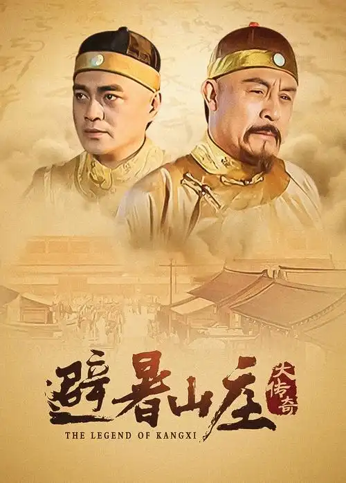 粤正影视电视剧 巷口有风 剧照